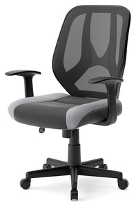 Beauenali - Home Office Swivel Desk Chair - Black Back - Furnish 4 Less 98 (NY)*